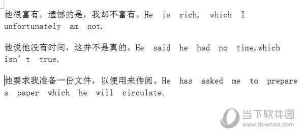 Word中英文快速分行设置方法 一个查找替换搞定