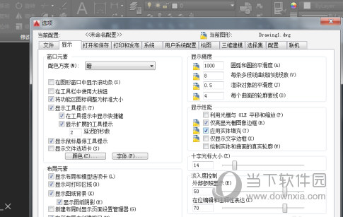 AutoCAD2015怎么恢复默认设置 恢复初始设置教程