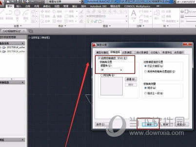 AutoCAD2014粗糙度怎么标注 CAD绘制表面粗糙度符号教程