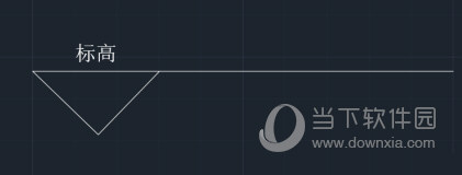 AutoCAD2015怎么标注标高 画标高标注教程