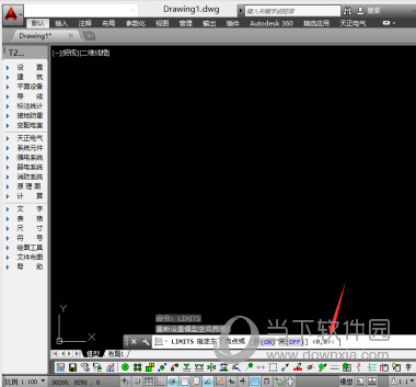 AutoCAD2016怎么设置图形界限 绘图边界设置教程