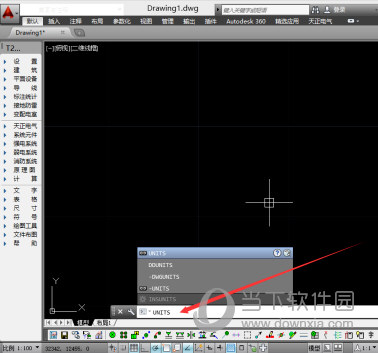 AutoCAD2016怎么设置图形界限 绘图边界设置教程