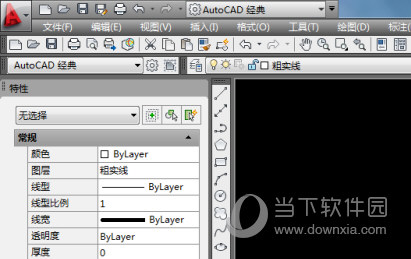 AutoCAD2016怎么画粗糙度符号 CAD绘制标注粗糙度教程