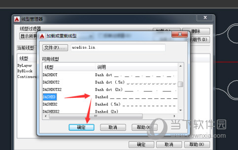 AutoCAD2015线型比例怎么设置 线型设置教程