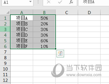 Excel2016怎么画双环图 这个操作了解下