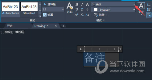 AutoCAD2021怎么改文字大小 修改字体大小教程