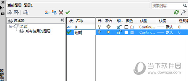 AutoCAD2014怎么新建图层 如何在图纸中新建一个图层