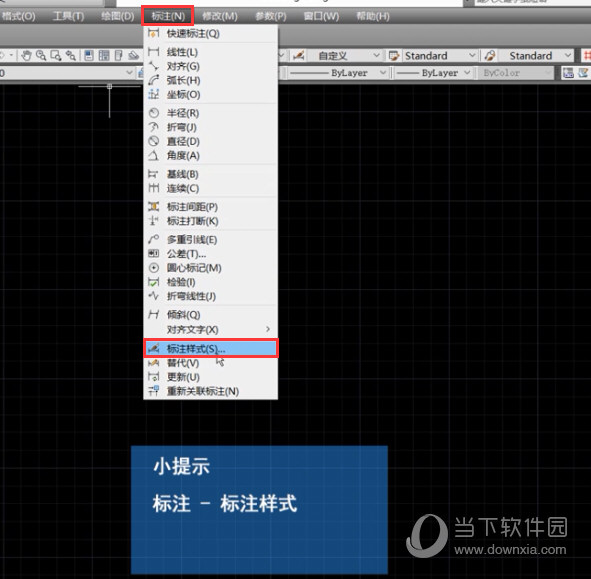 AutoCAD2014怎么修改标注文字 修改文字大小教程