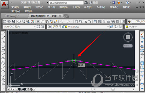 AutoCAD2014怎么看坐标 如何查看某一点坐标教程