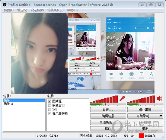 OBS Studio Mac版怎么设置 OBS Studio Mac版设置教程