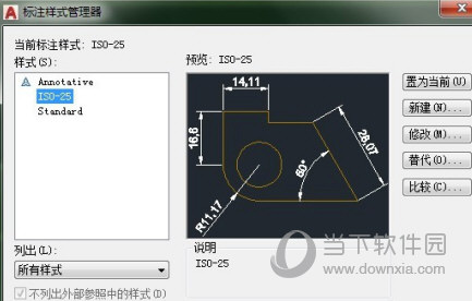 AutoCAD2017如何标注公差 标注配合公差代号教程