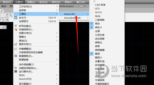 AutoCAD2017怎么调出工具栏 如何显示工具面板