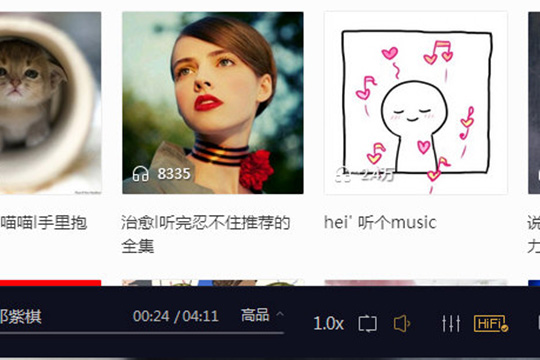 酷我音乐HIFI怎么用 HIFI独占模式功能详解
