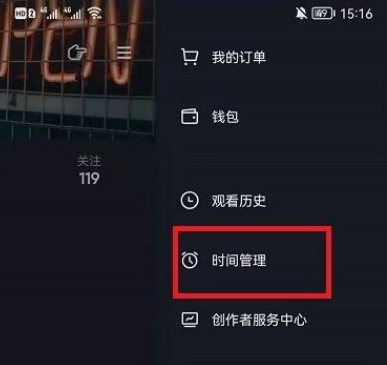 抖音怎么查看日均使用时长？抖音查看日均使用时长的步骤