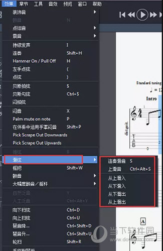 Guitar Pro怎么设置滑音 一个设置搞定