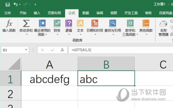 excel2019怎么截取字符串 操作步骤(1)