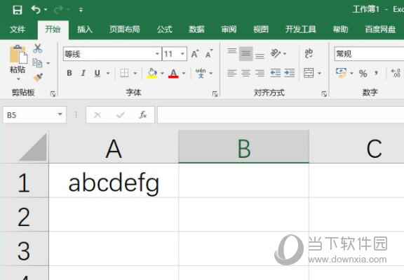 excel2019怎么截取字符串 操作步骤(2)