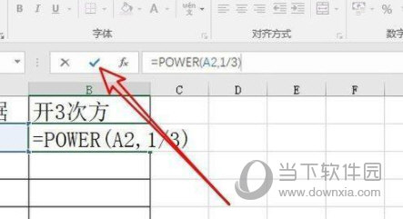 Excel2019怎么计算开方 操作方法