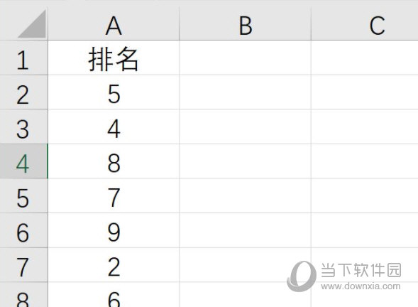 excel2019怎么制作排名 操作方法