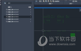 AutoCAD2022怎么列出块 查看CAD图形中所有块教程