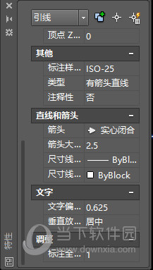 AutoCAD2016怎么画箭头 在一条直线上画个箭头方法