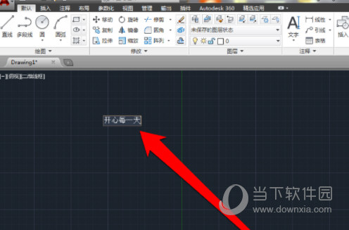 AutoCAD2016怎么输入文字 2016CAD如何添加文字