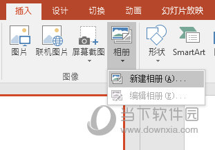PPT2016怎么创建相册 这个功能要掌握