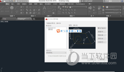 AutoCAD2016怎么标注尺寸 标注数字大小设置教程