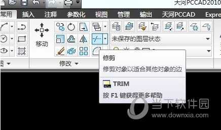 AutoCAD2016如何修剪对象 怎么修剪多余的线