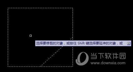 AutoCAD2016如何修剪对象 怎么修剪多余的线