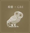 全面战争竞技场全阵营指挥官大全