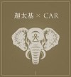 全面战争竞技场全阵营指挥官大全
