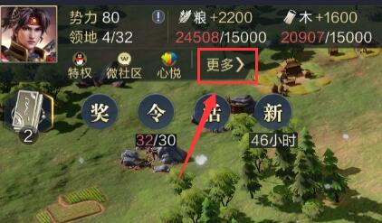 鸿图之下兑换码怎么使用