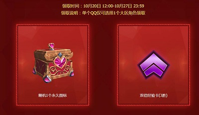 英雄联盟领取中心官网地址分享