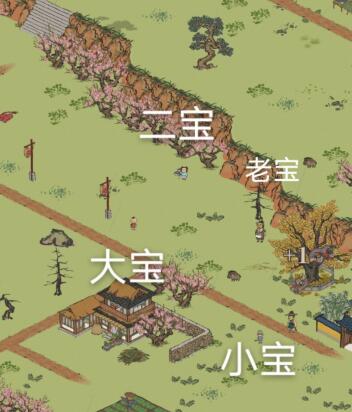 江南百景图二宝在什么地方