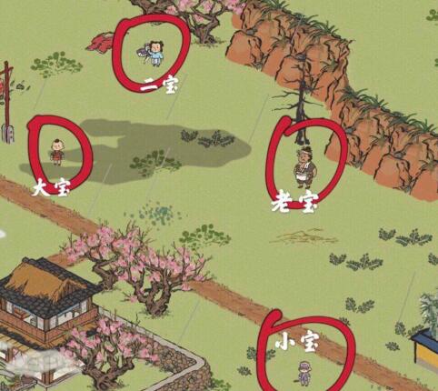 江南百景图大宝在什么地方