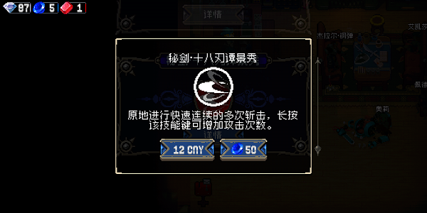 战魂铭人蓝晶石有什么用