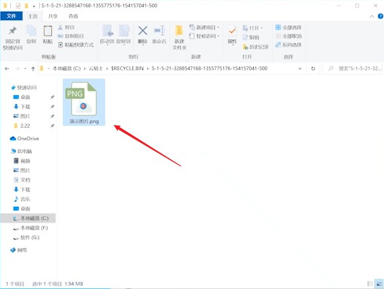 照片数据恢复工具 照片数据恢复软件免费版