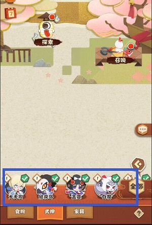 阴阳师妖怪屋熊本熊在哪领取