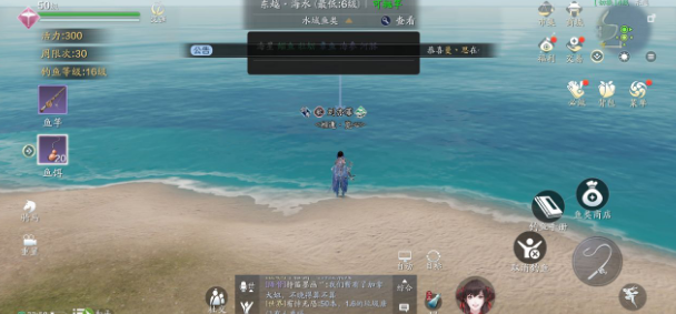 天涯明月刀手游钓鱼等级分布图