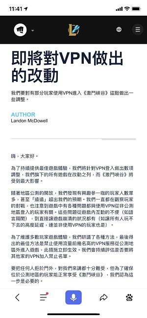 英雄联盟手游锁区了怎么办