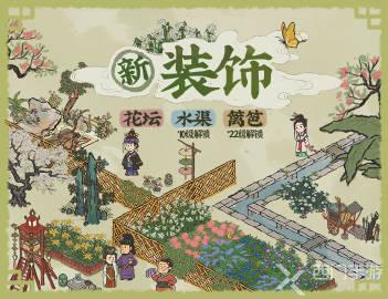 江南百景图1.3.1版本更新内容是什么