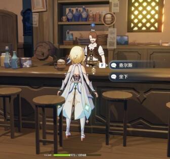 原神等量交换取回调酒材料怎么完成