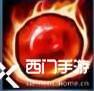 英雄联盟手游振奋铠甲装备介绍