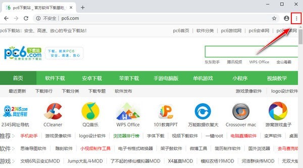 谷歌浏览器(Google Chrome)