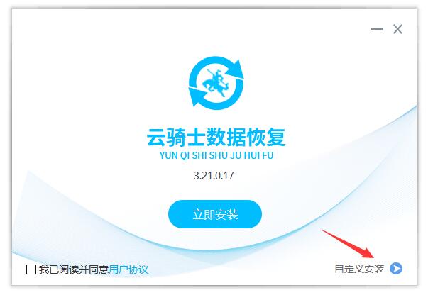 u盘数据恢复软件 u盘数据恢复软件电脑版下载