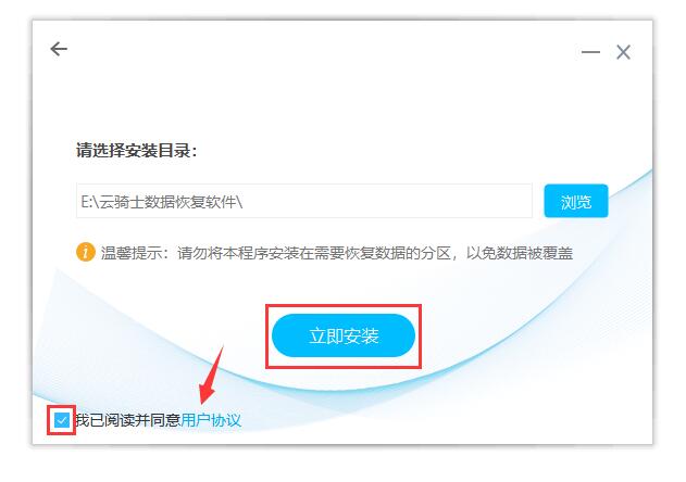 u盘数据恢复软件 u盘数据恢复软件电脑版下载