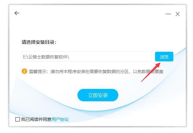 u盘数据恢复软件 u盘数据恢复软件电脑版下载