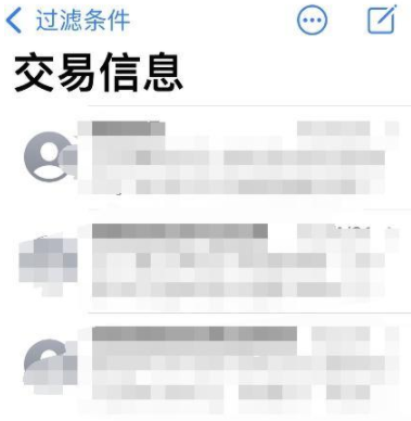 熊猫吃短信怎么设置关键词 熊猫吃短信怎么移除垃圾短信