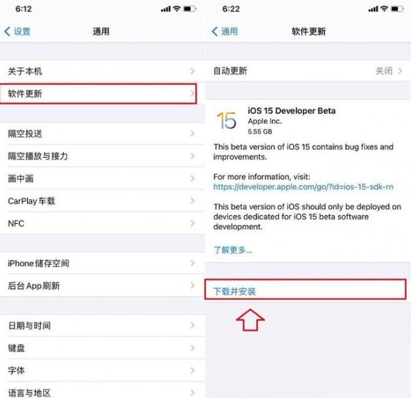 ios16怎么更新？描述文件怎么下载？ios16支持哪些机型？